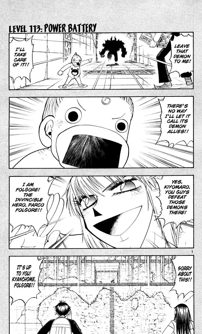 Konjiki no Gash! Chapter 113 1